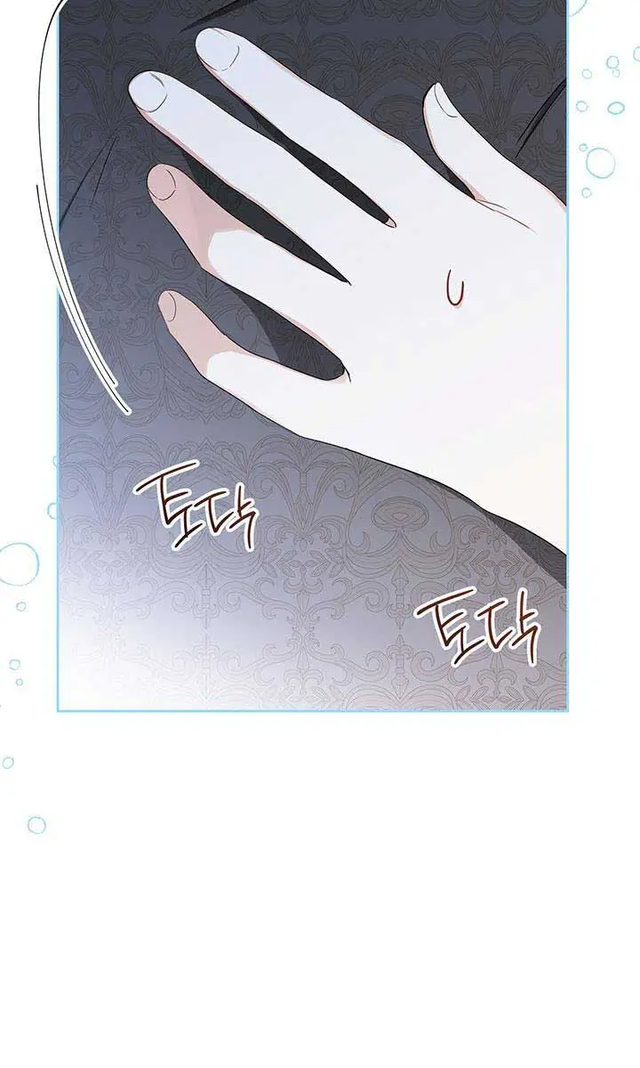 I'll Be the Matriarch in This Life Chapter 125 Page 12