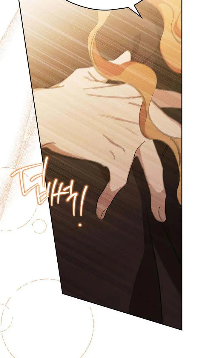 I'll Be the Matriarch in This Life Chapter 126 Page 99