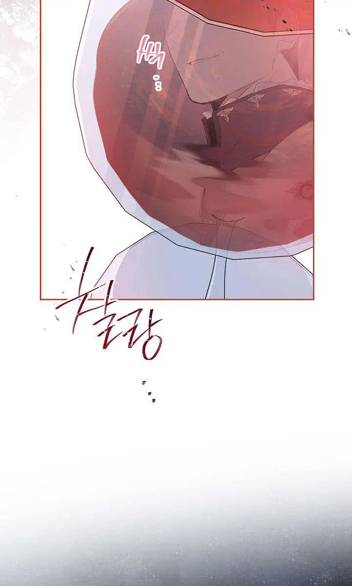 I'll Be the Matriarch in This Life Chapter 127 Page 93
