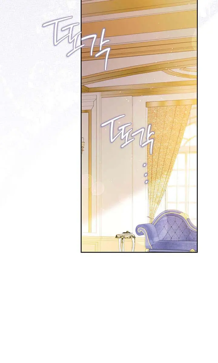 I'll Be the Matriarch in This Life Chapter 129 Page 72