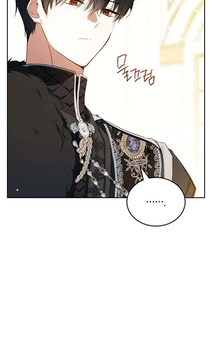 I'll Be the Matriarch in This Life Chapter 130 Page 87