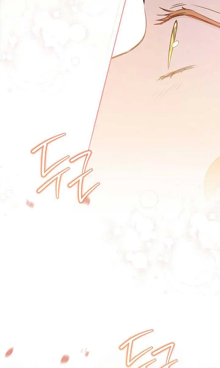 I'll Be the Matriarch in This Life Chapter 131 Page 3