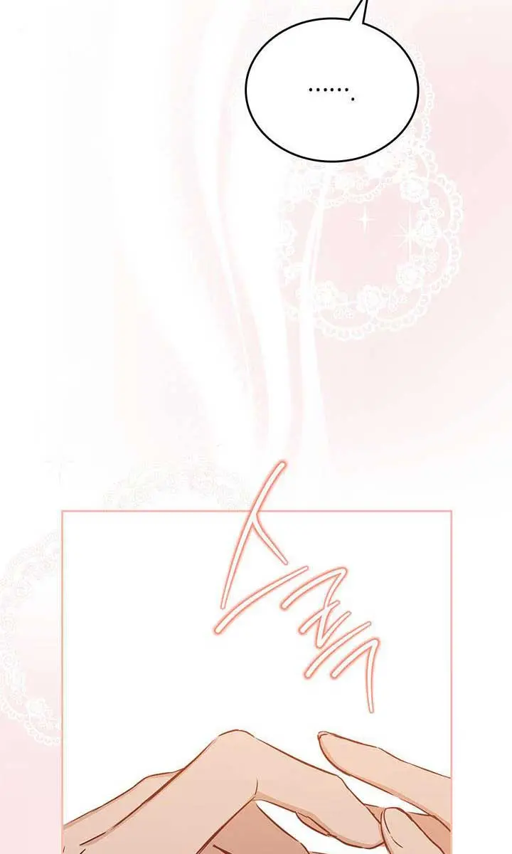 I'll Be the Matriarch in This Life Chapter 131 Page 21