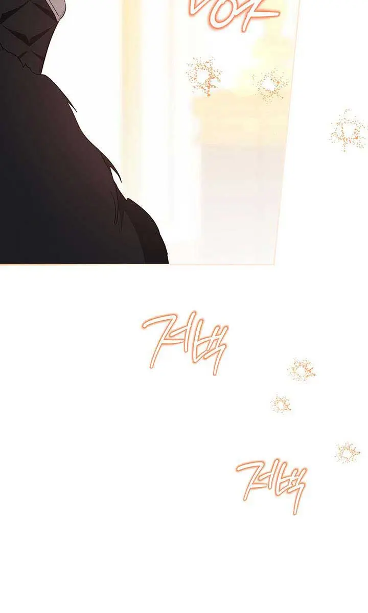 I'll Be the Matriarch in This Life Chapter 131 Page 35