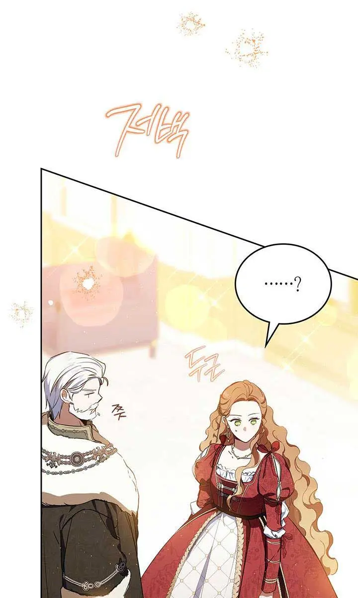 I'll Be the Matriarch in This Life Chapter 131 Page 36