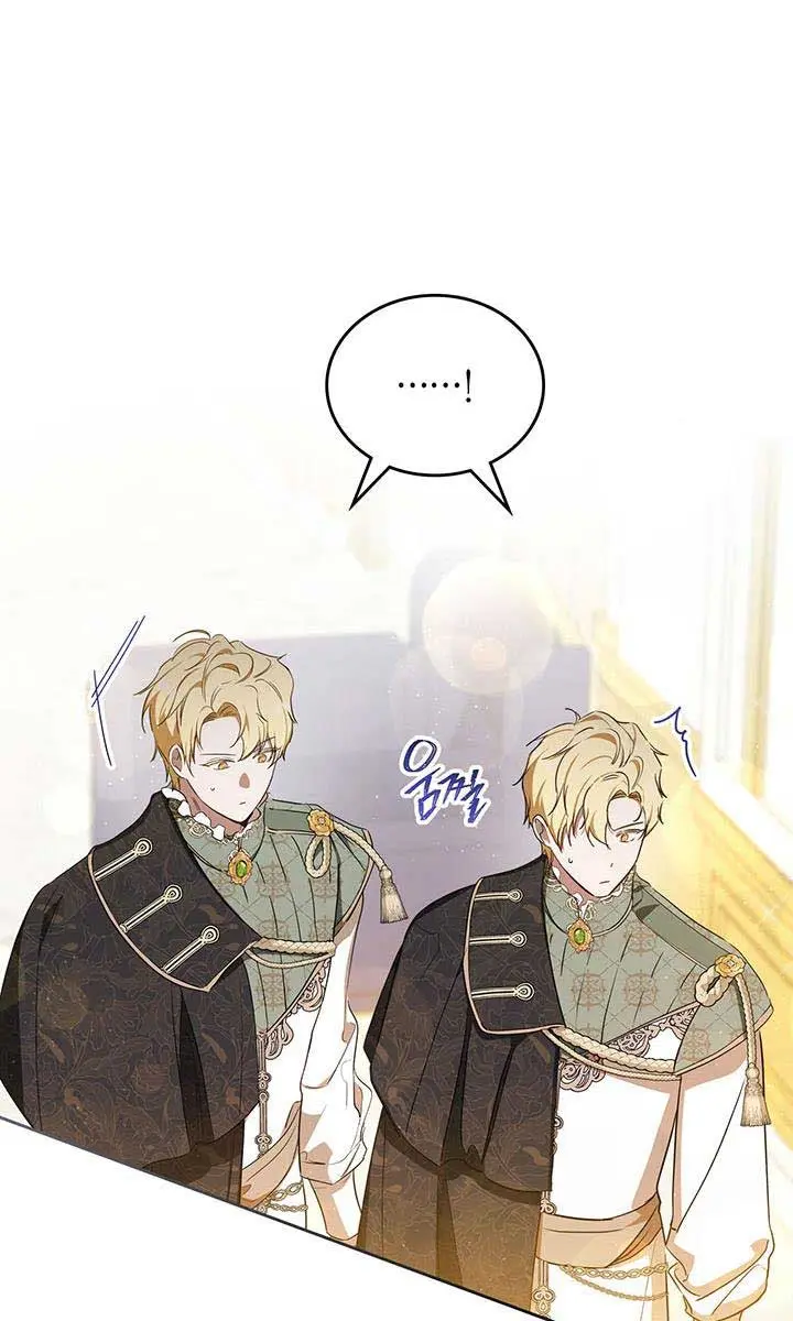 I'll Be the Matriarch in This Life Chapter 133 Page 16