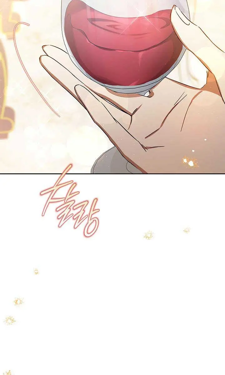 I'll Be the Matriarch in This Life Chapter 133 Page 28