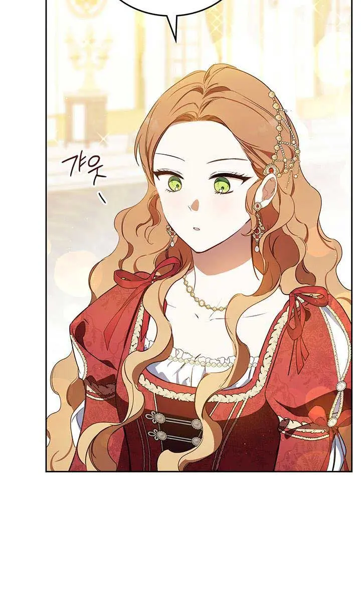 I'll Be the Matriarch in This Life Chapter 133 Page 79