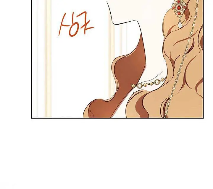 I'll Be the Matriarch in This Life Chapter 133 Page 92