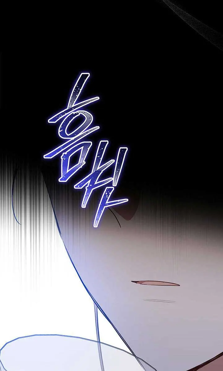 I'll Be the Matriarch in This Life Chapter 134 Page 47
