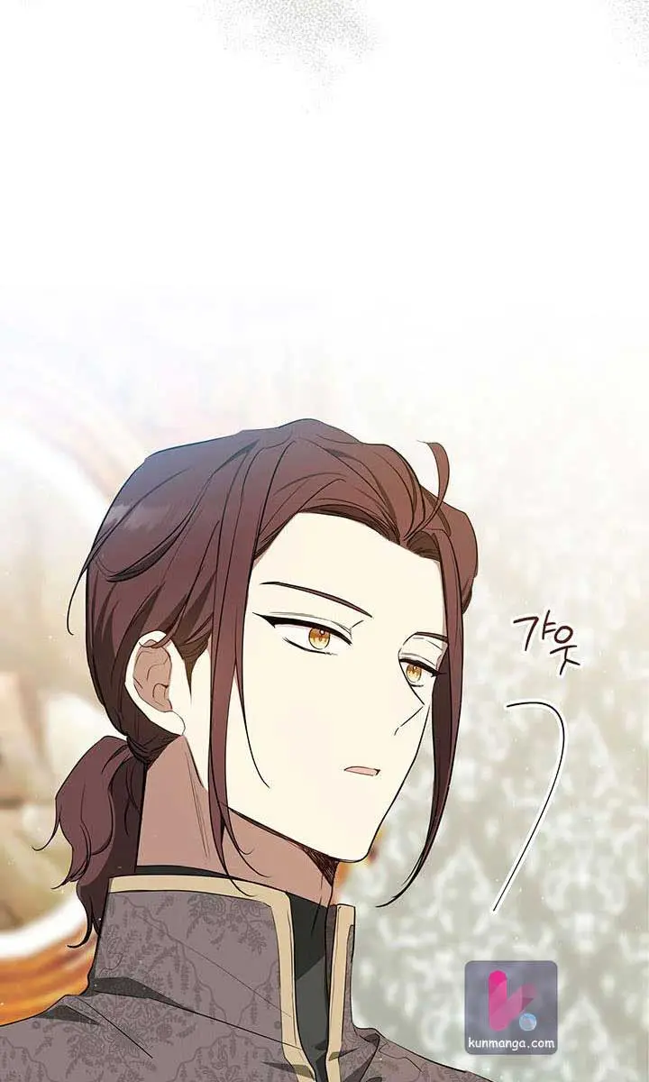 I'll Be the Matriarch in This Life Chapter 134 Page 88