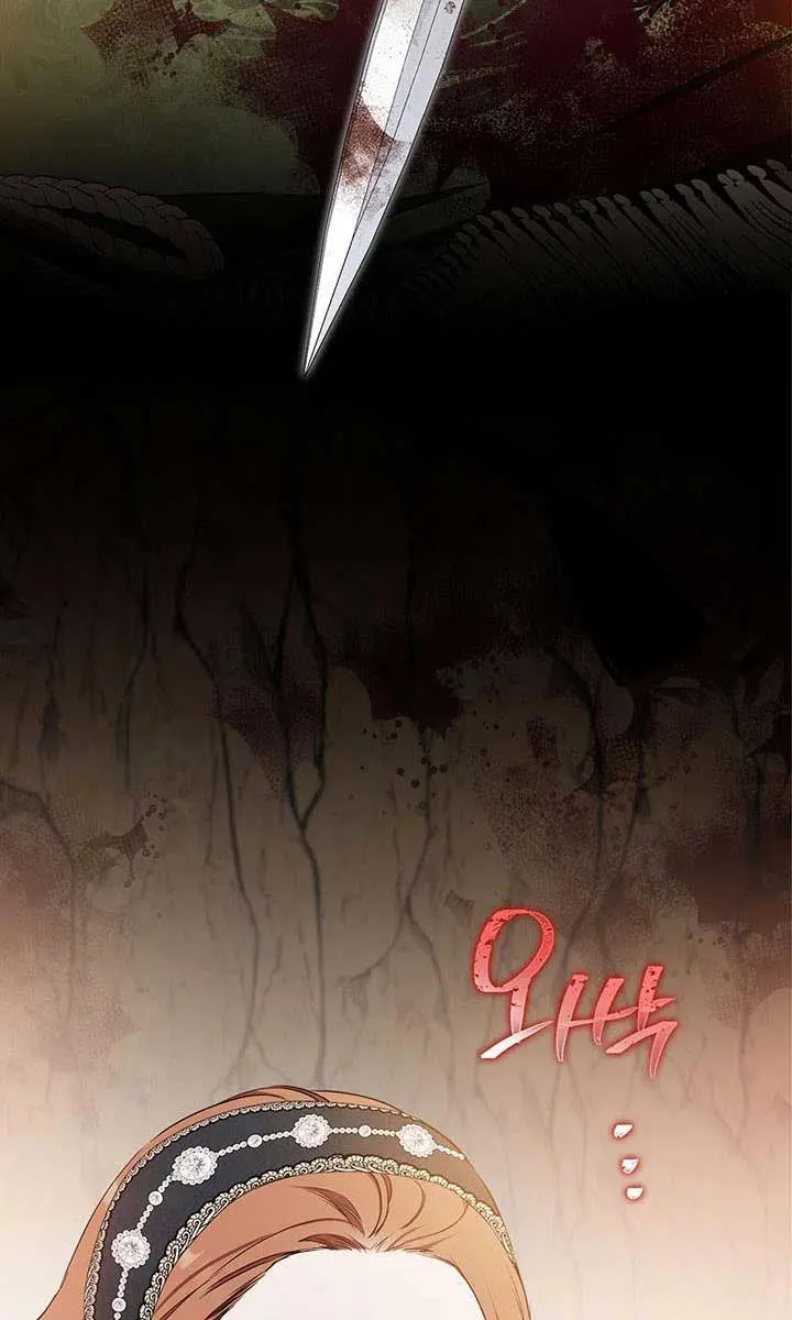 I'll Be the Matriarch in This Life Chapter 134 Page 94