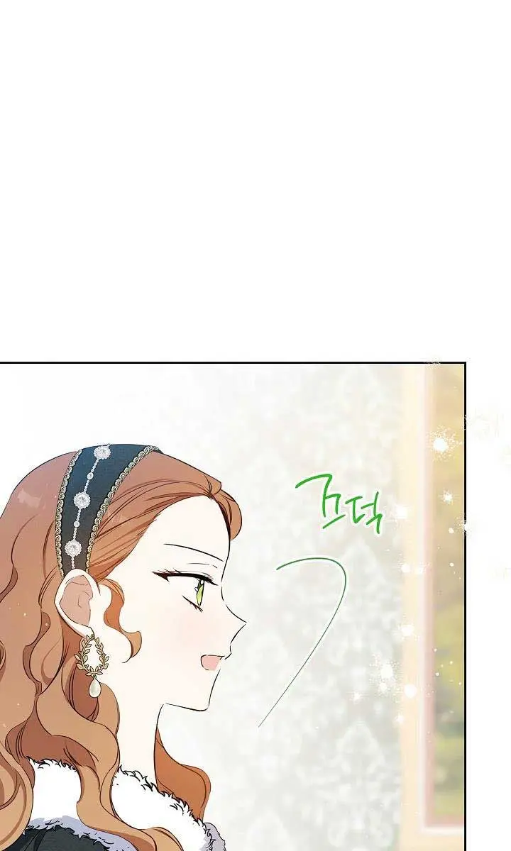 I'll Be the Matriarch in This Life Chapter 135 Page 25
