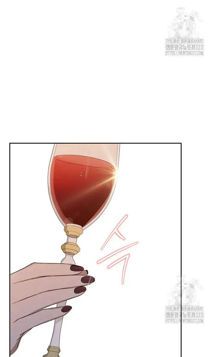 I'll Be the Matriarch in This Life Chapter 136 Page 98