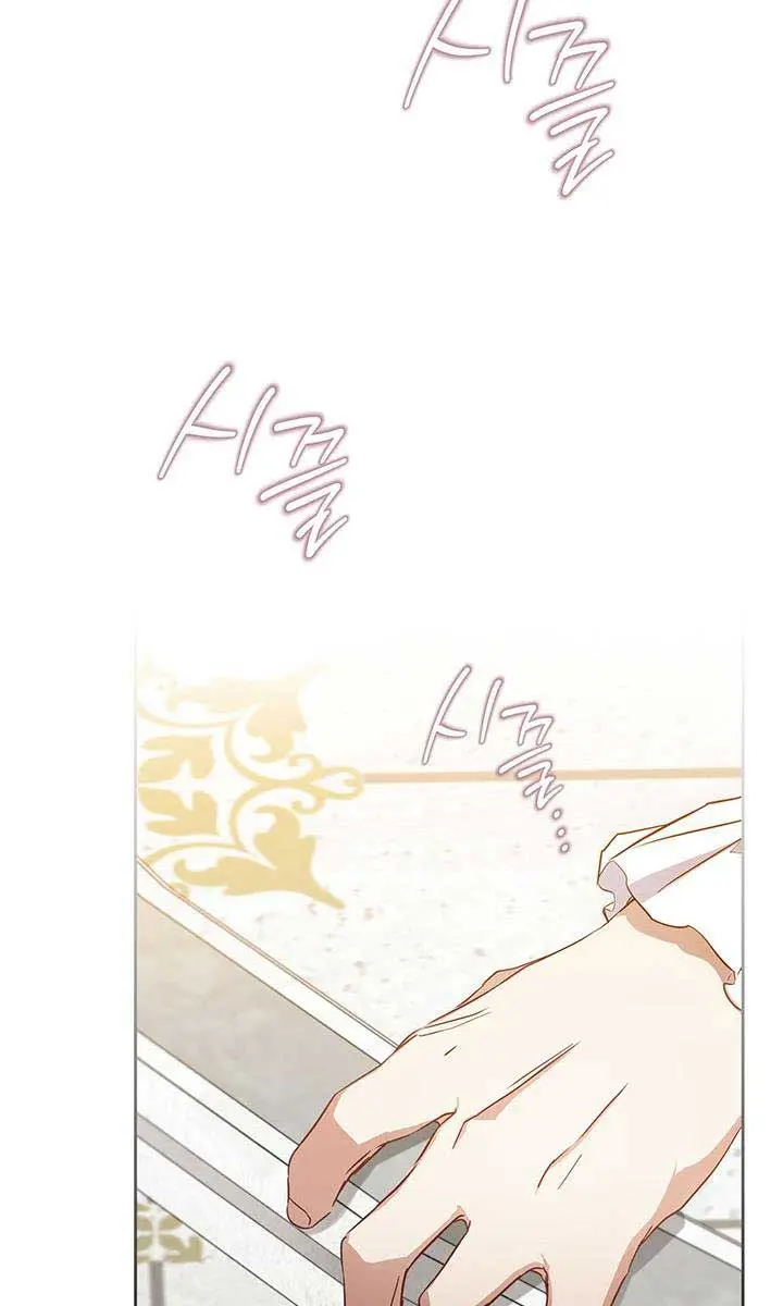 I'll Be the Matriarch in This Life Chapter 138 Page 30