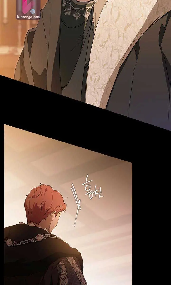 I'll Be the Matriarch in This Life Chapter 138 Page 74