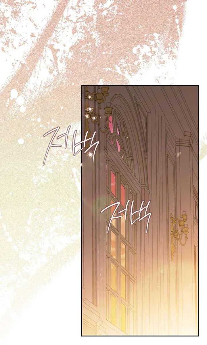 I'll Be the Matriarch in This Life Chapter 138 Page 83