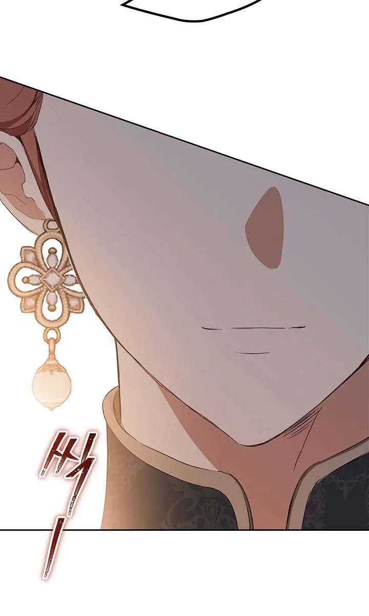 I'll Be the Matriarch in This Life Chapter 138 Page 105