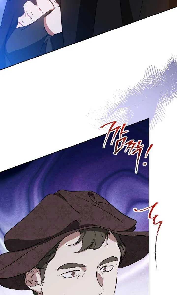 I'll Be the Matriarch in This Life Chapter 140 Page 99