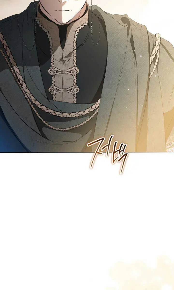 I'll Be the Matriarch in This Life Chapter 141 Page 11