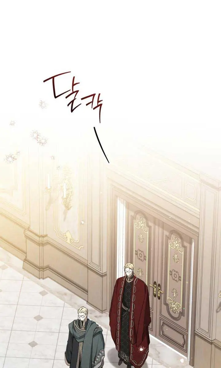 I'll Be the Matriarch in This Life Chapter 142 Page 54