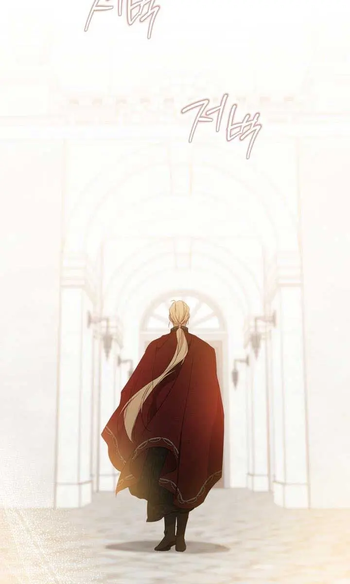 I'll Be the Matriarch in This Life Chapter 142 Page 92