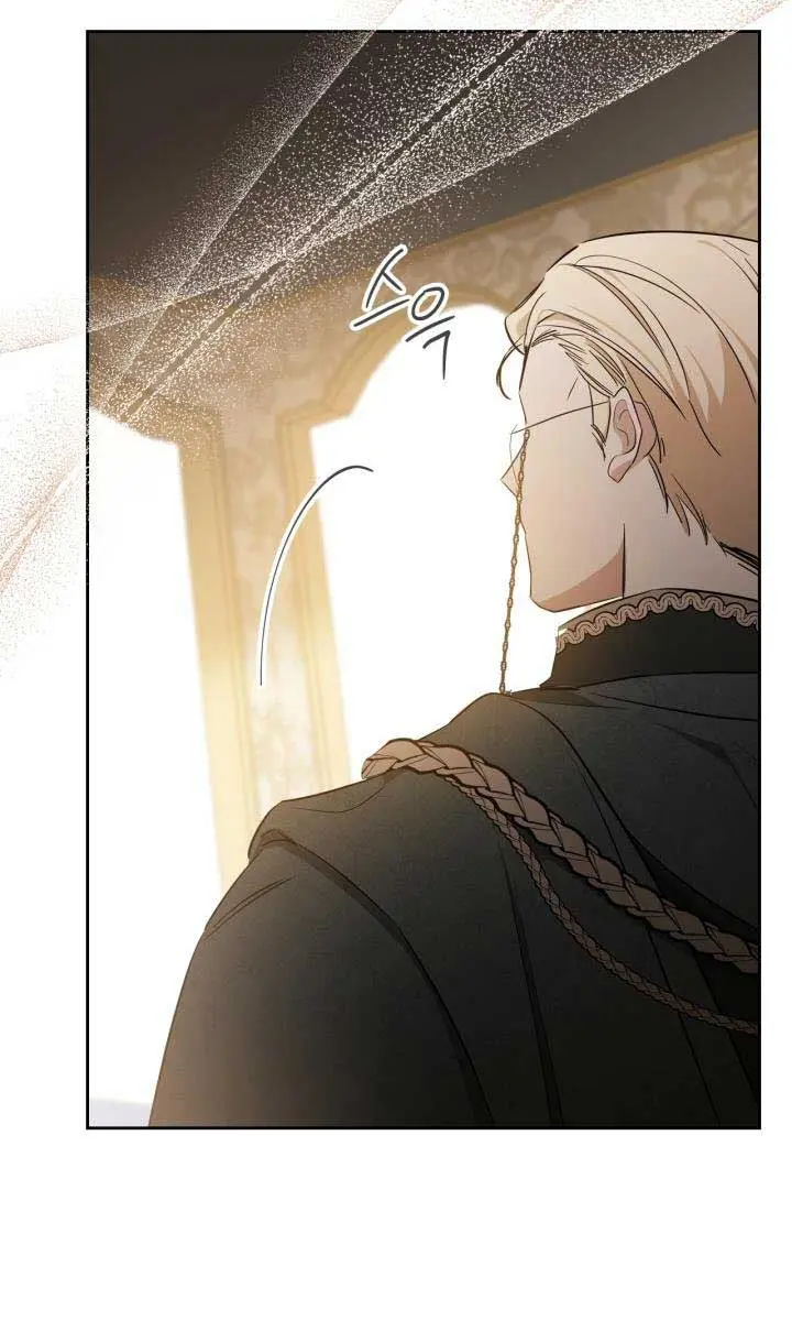 I'll Be the Matriarch in This Life Chapter 142 Page 94