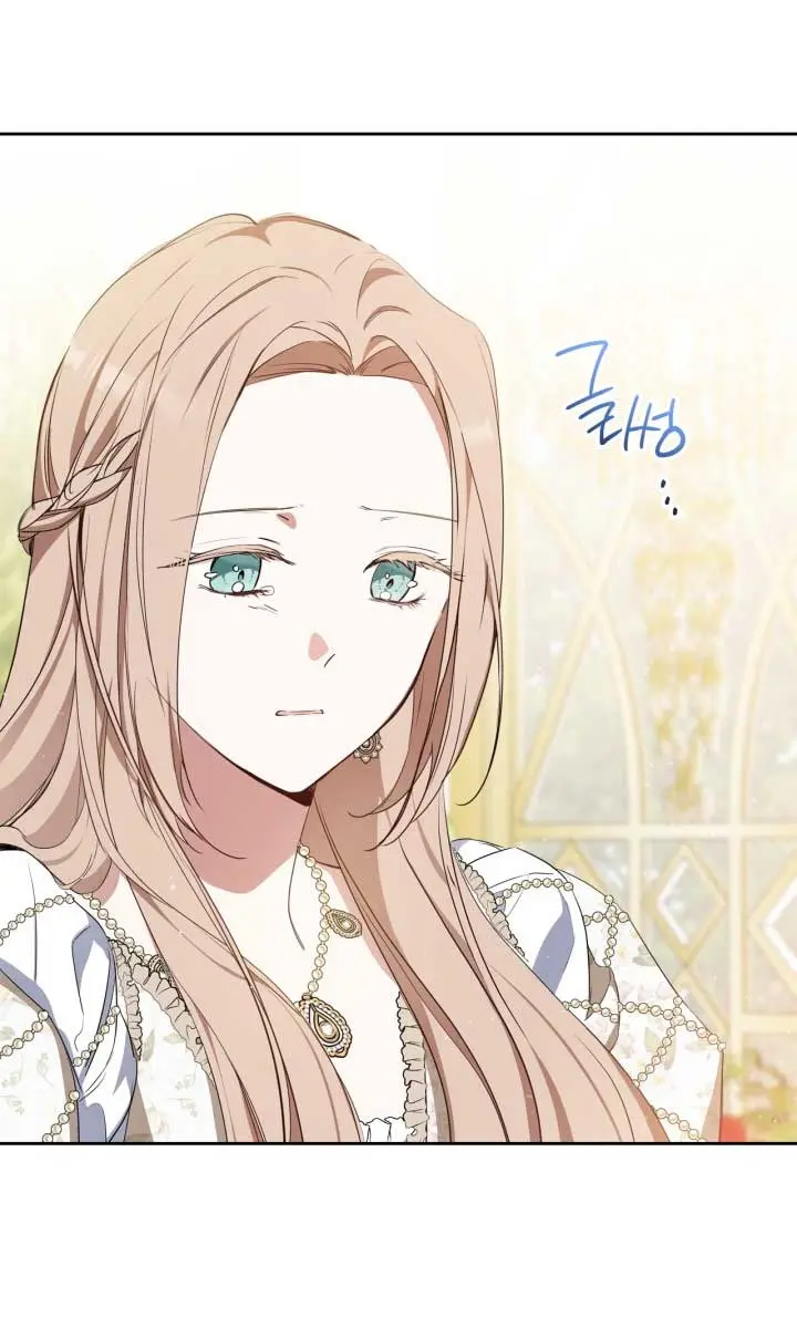 I'll Be the Matriarch in This Life Chapter 143 Page 98