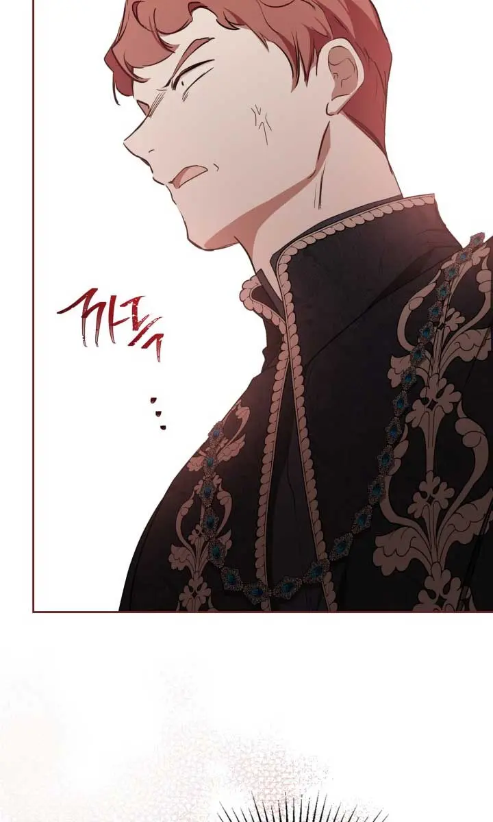 I'll Be the Matriarch in This Life Chapter 143 Page 111
