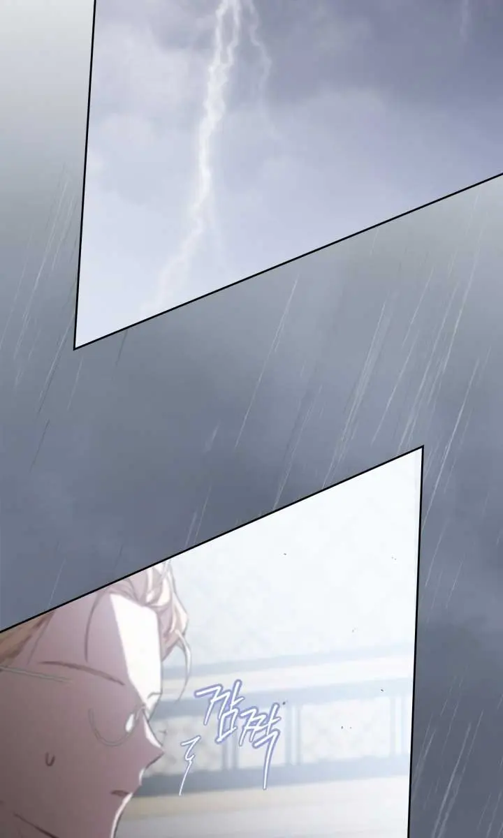I'll Be the Matriarch in This Life Chapter 146 Page 37