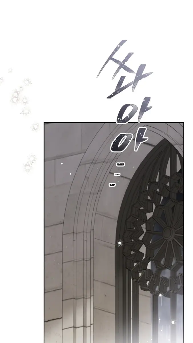 I'll Be the Matriarch in This Life Chapter 147 Page 8