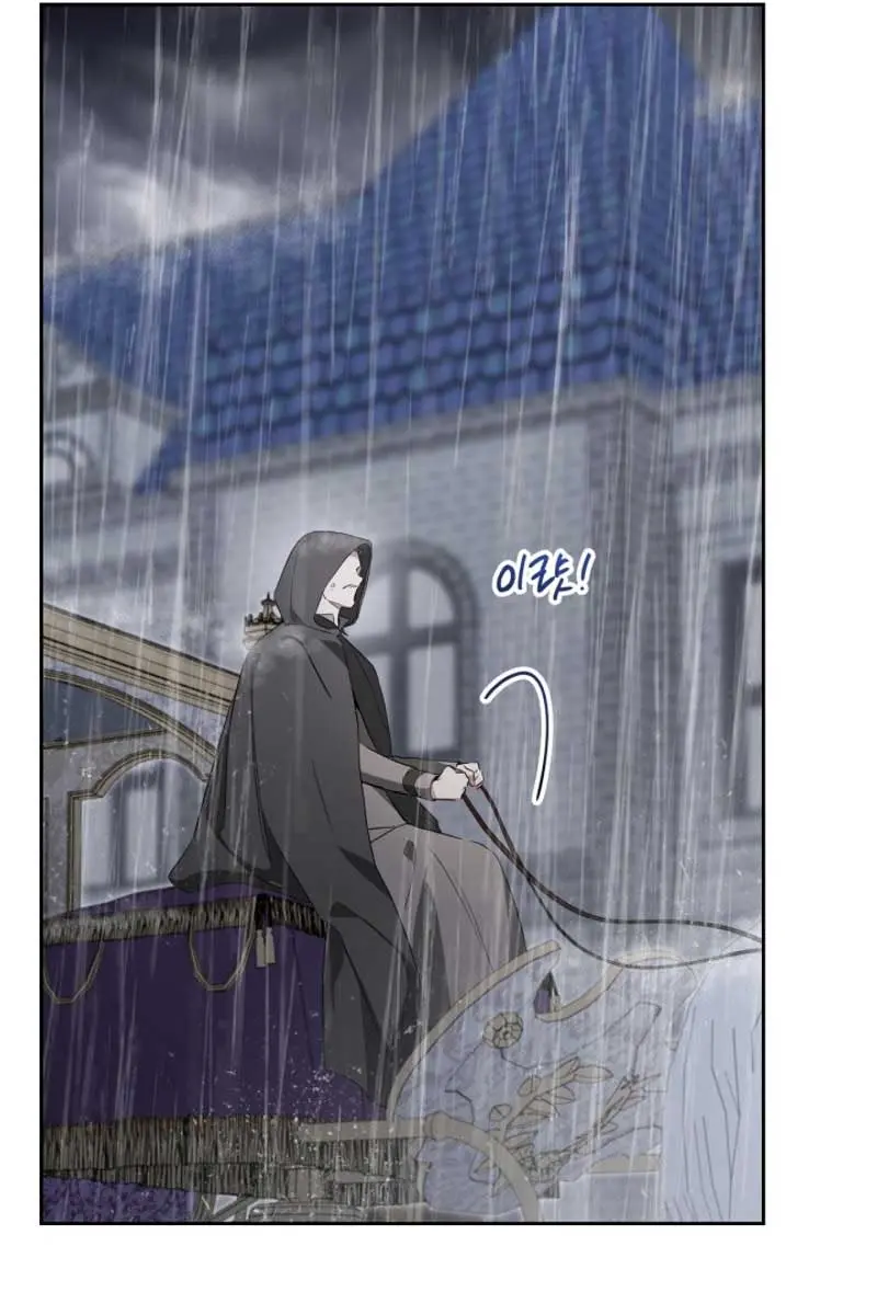 I'll Be the Matriarch in This Life Chapter 148 Page 20