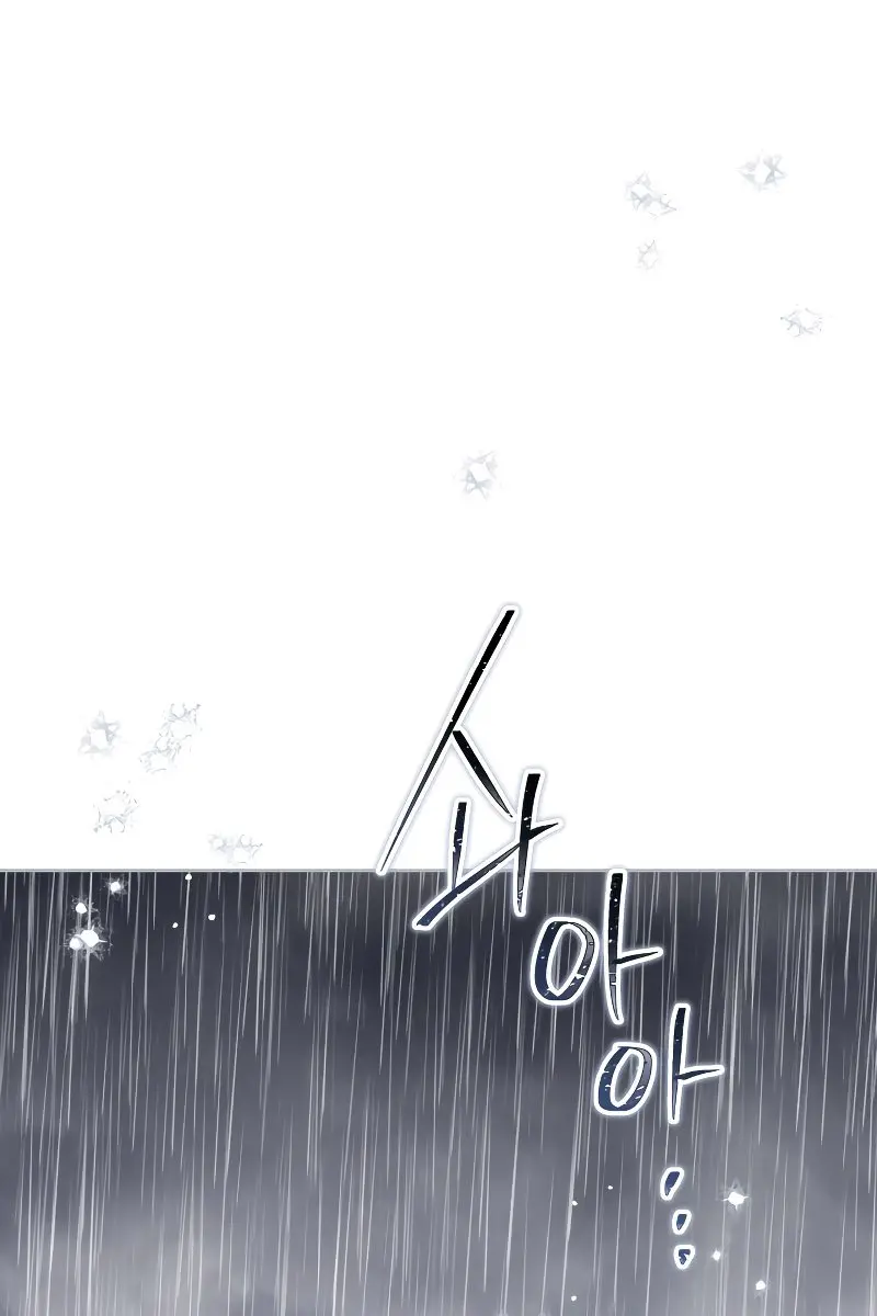 I'll Be the Matriarch in This Life Chapter 149 Page 3