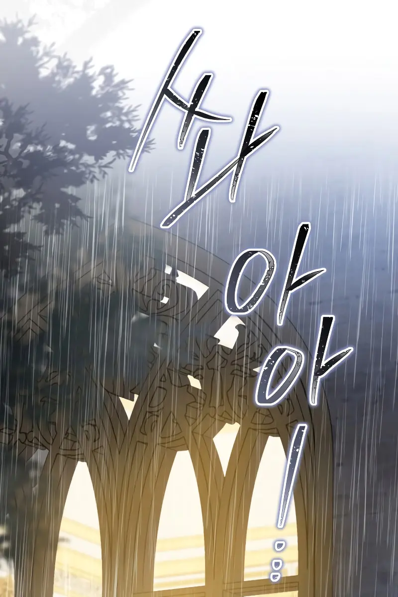 I'll Be the Matriarch in This Life Chapter 149 Page 19