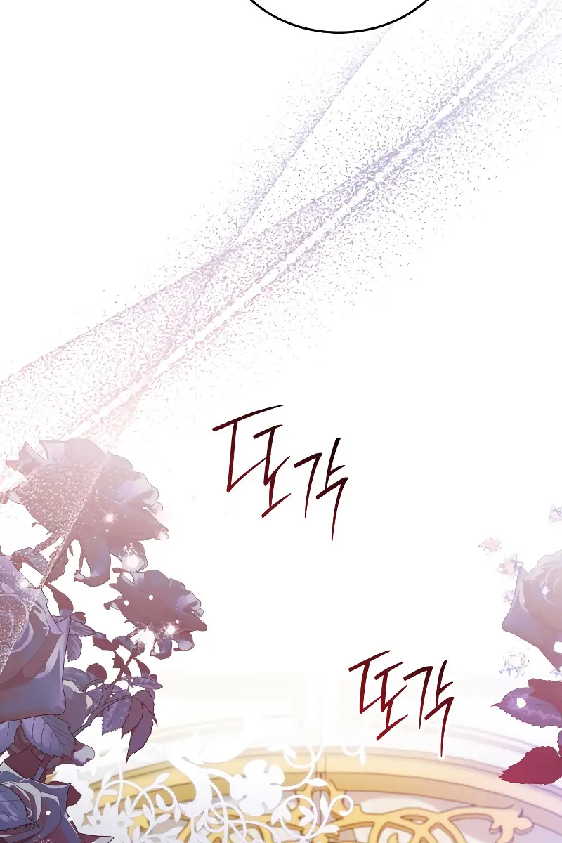 I'll Be the Matriarch in This Life Chapter 149 Page 25