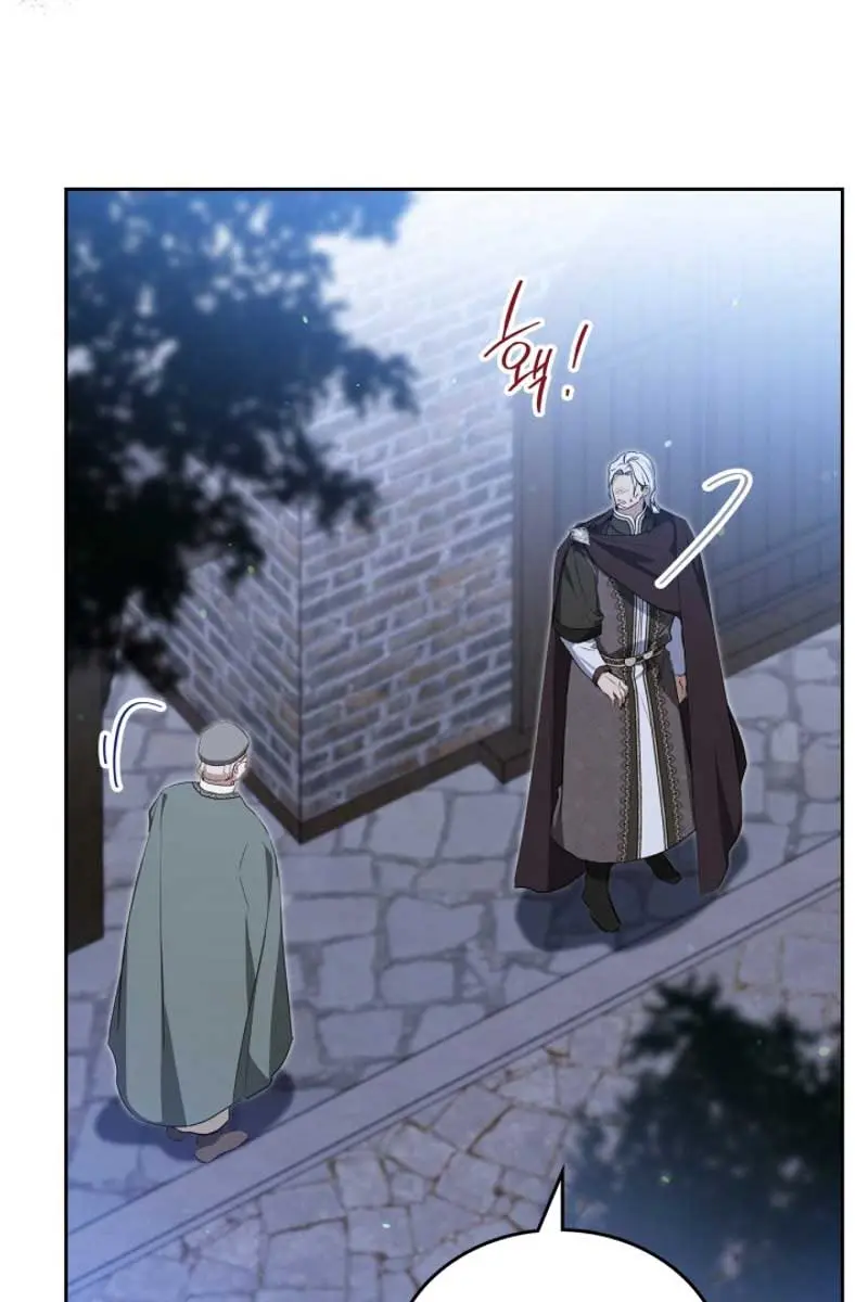 I'll Be the Matriarch in This Life Chapter 150 Page 15