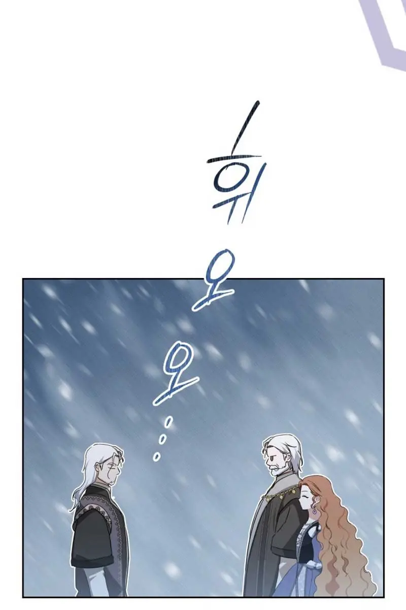 I'll Be the Matriarch in This Life Chapter 150 Page 33
