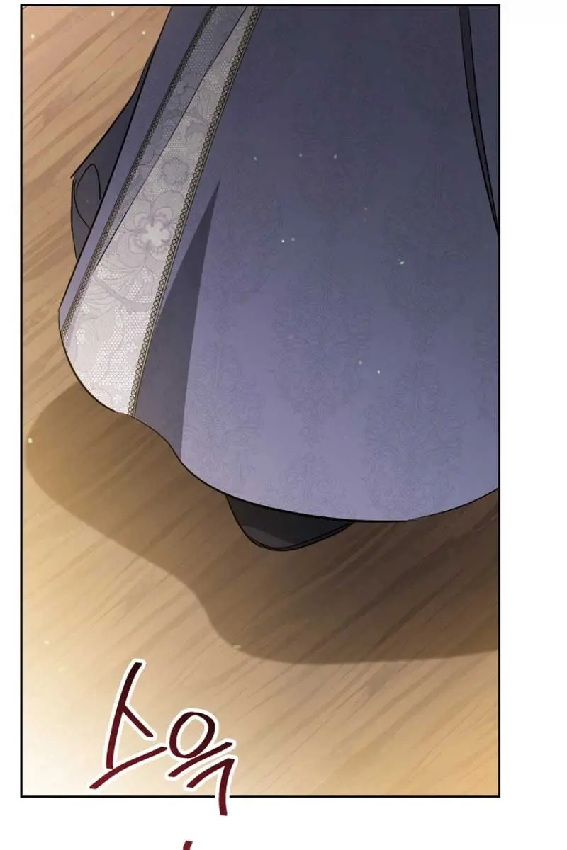 I'll Be the Matriarch in This Life Chapter 150 Page 36