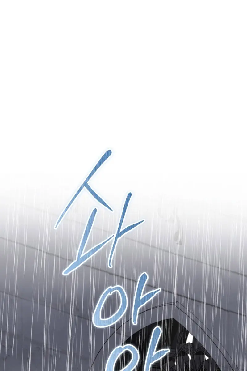 I'll Be the Matriarch in This Life Chapter 151 Page 4