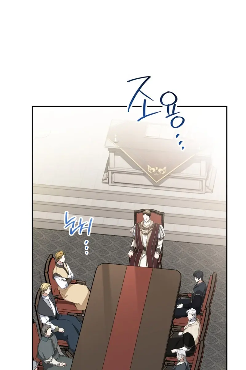 I'll Be the Matriarch in This Life Chapter 151 Page 9