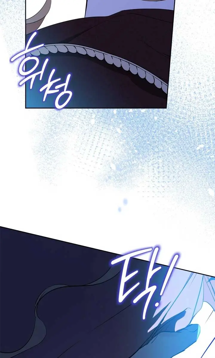 I'll Be the Matriarch in This Life Chapter 152 Page 109