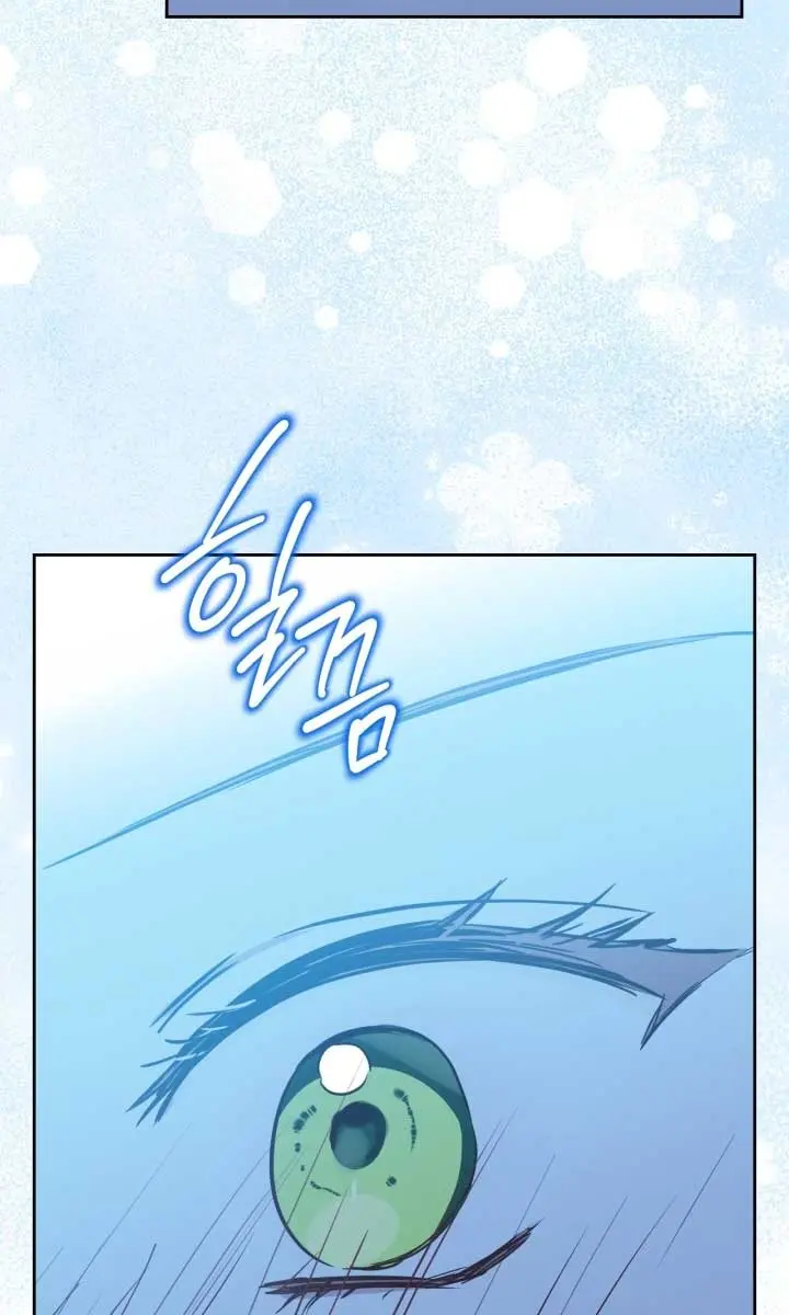 I'll Be the Matriarch in This Life Chapter 152 Page 117
