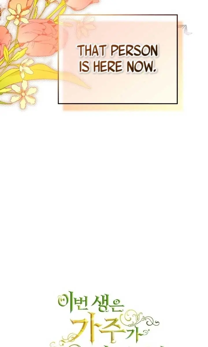 I'll Be the Matriarch in This Life Chapter 154 Page 5