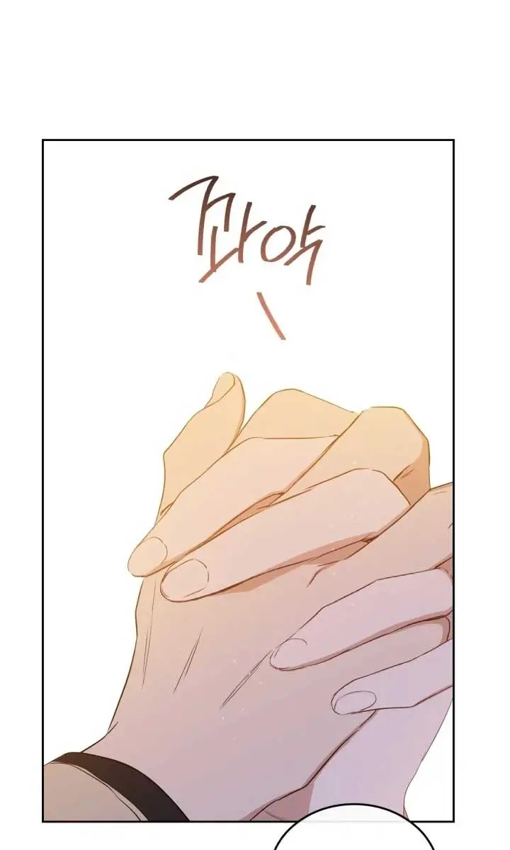 I'll Be the Matriarch in This Life Chapter 155 Page 85