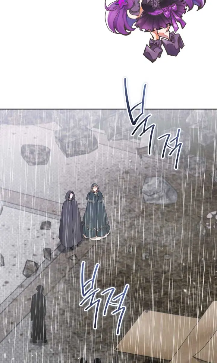 I'll Be the Matriarch in This Life Chapter 156 Page 4