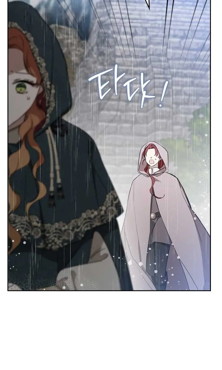 I'll Be the Matriarch in This Life Chapter 156 Page 37