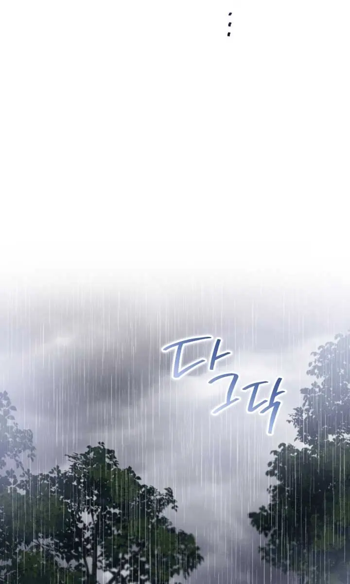 I'll Be the Matriarch in This Life Chapter 157 Page 14