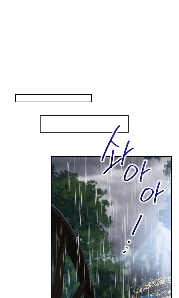 I'll Be the Matriarch in This Life Chapter 157 Page 24
