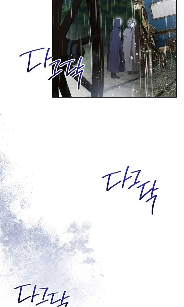 I'll Be the Matriarch in This Life Chapter 157 Page 25