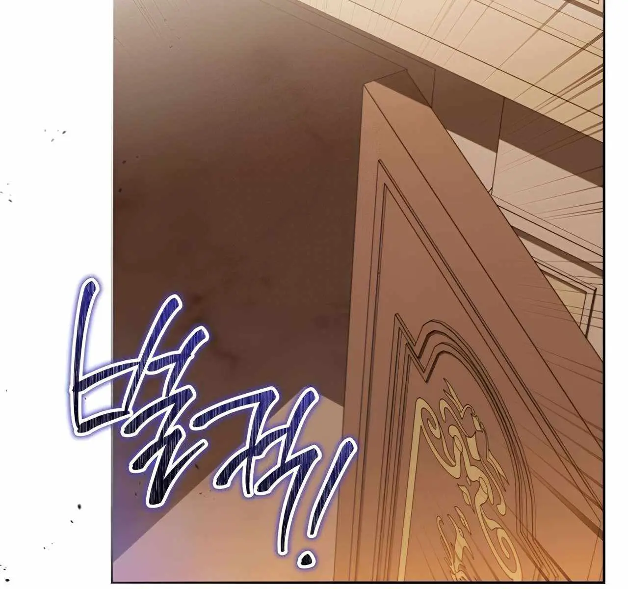 I'll Be the Matriarch in This Life Chapter 158 Page 162